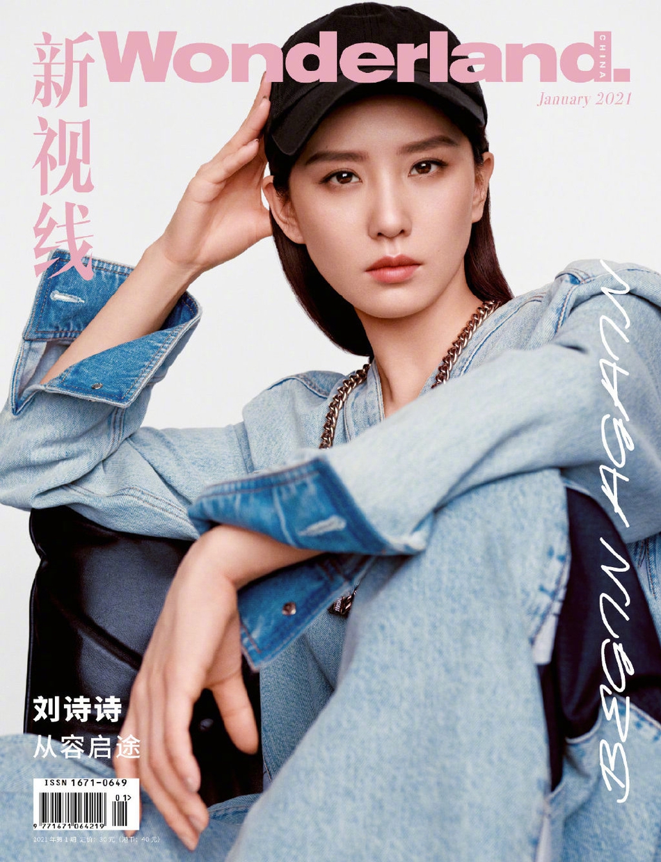 刘诗诗条纹衫棒球帽活力十足写真