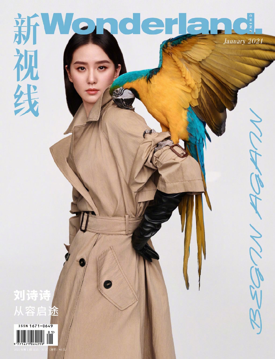 刘诗诗条纹衫棒球帽活力十足写真