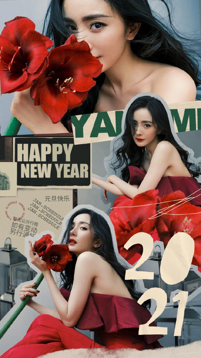 杨幂波浪红裙尽显明媚艳丽写真