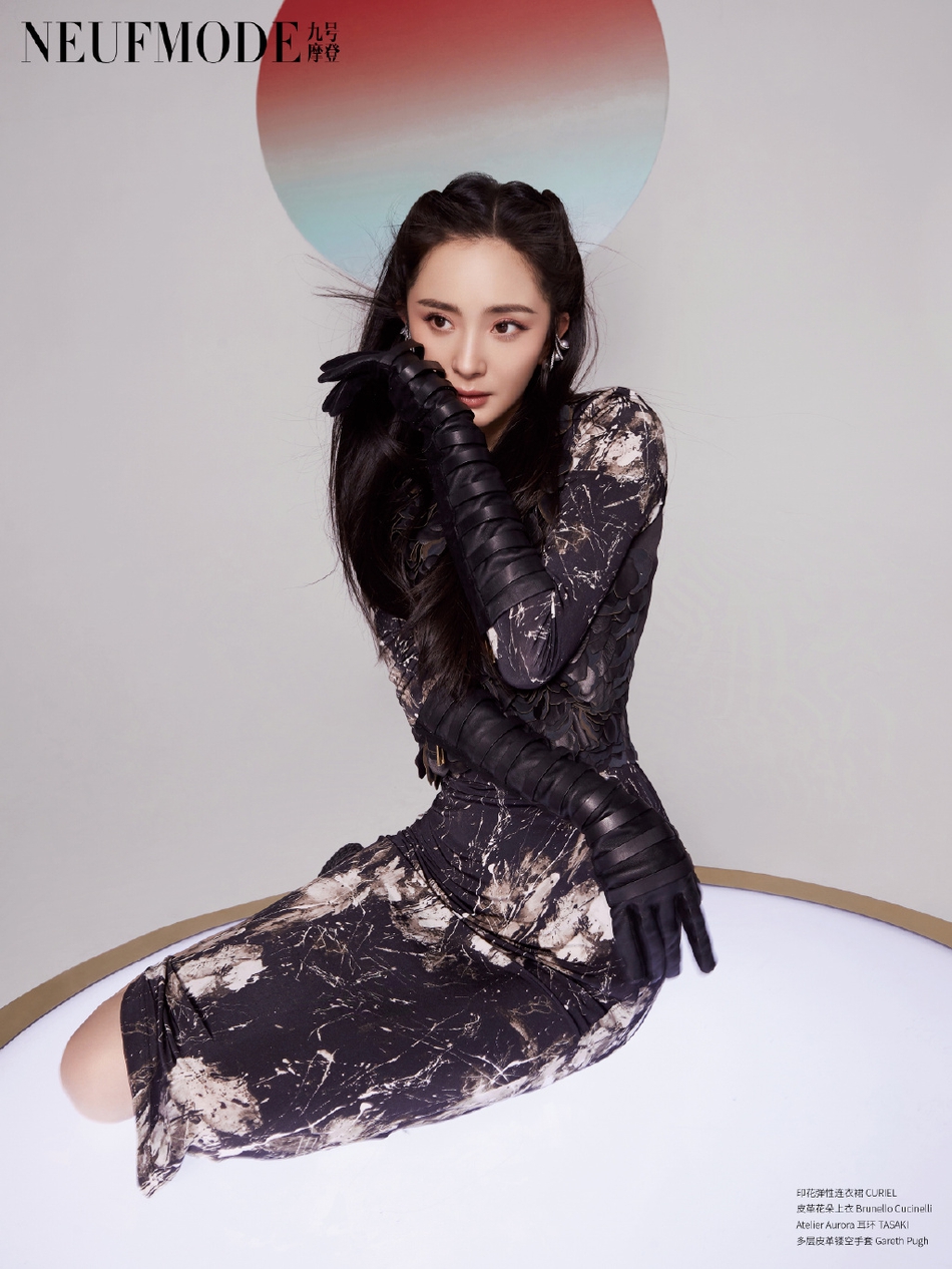 杨幂在虚实朦胧间风情万种写真