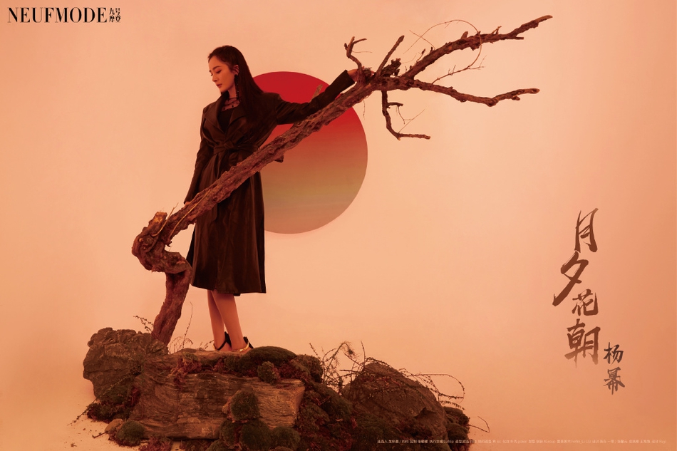 杨幂在虚实朦胧间风情万种写真