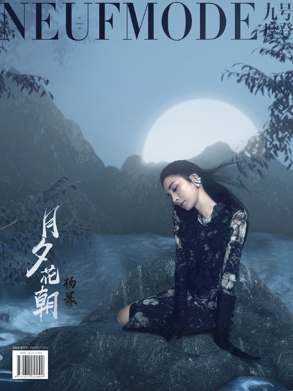 杨幂在虚实朦胧间风情万种写真