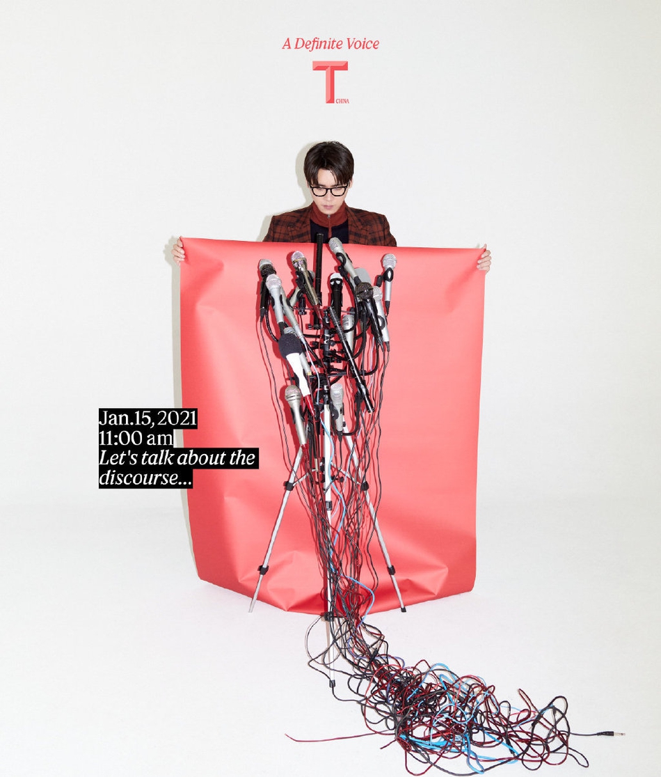 李易峰中分黑框造型创意十足写真