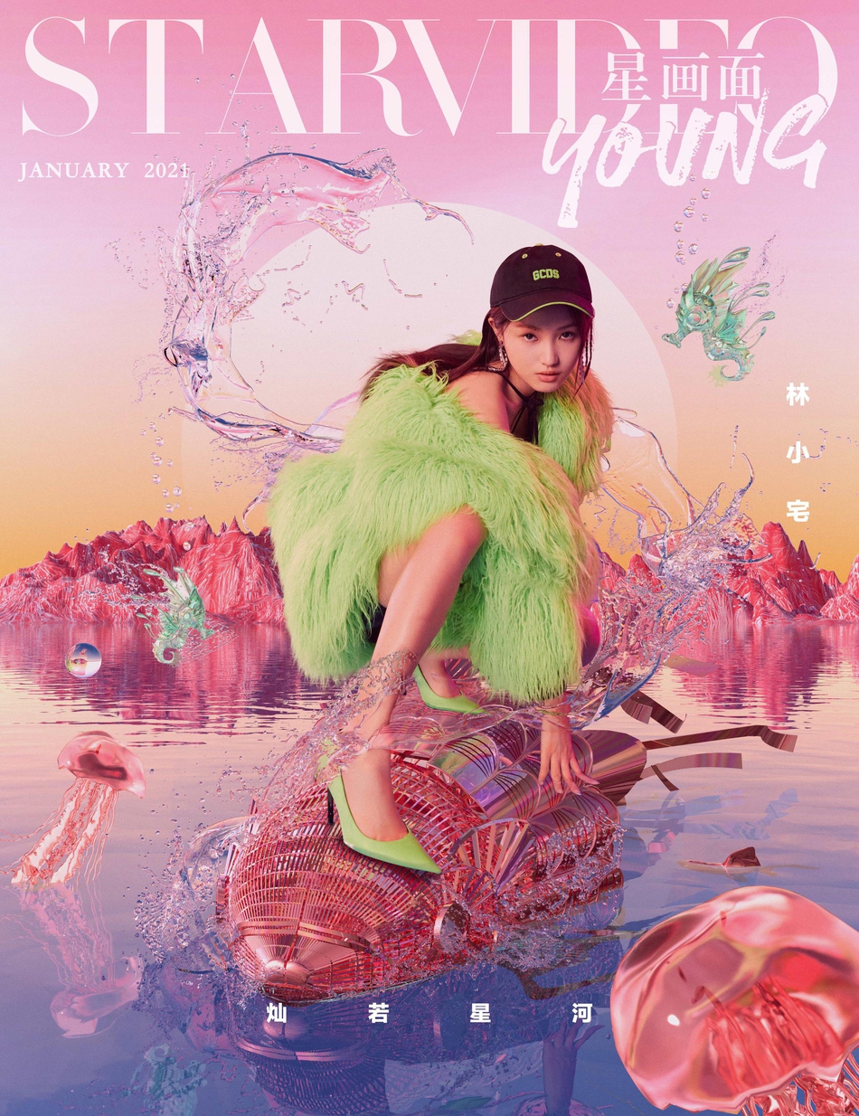 林小宅双马尾变身叛逆少女写真