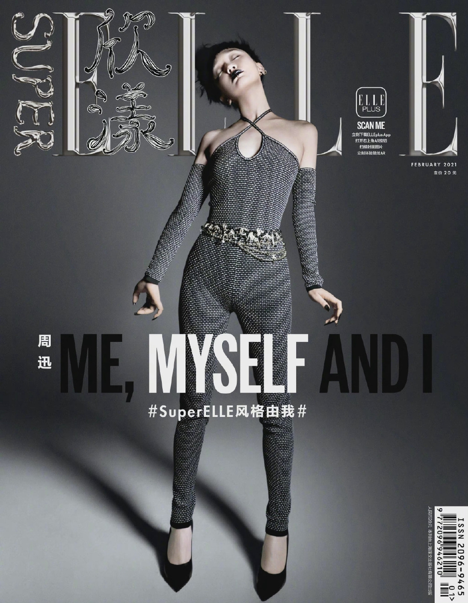 周迅黑唇唇环朋克十足时尚写真