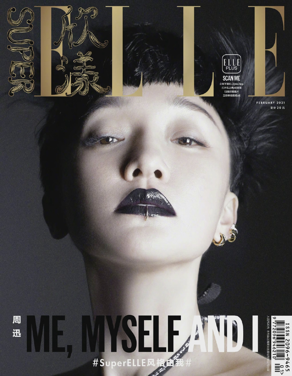 周迅黑唇唇环朋克十足时尚写真