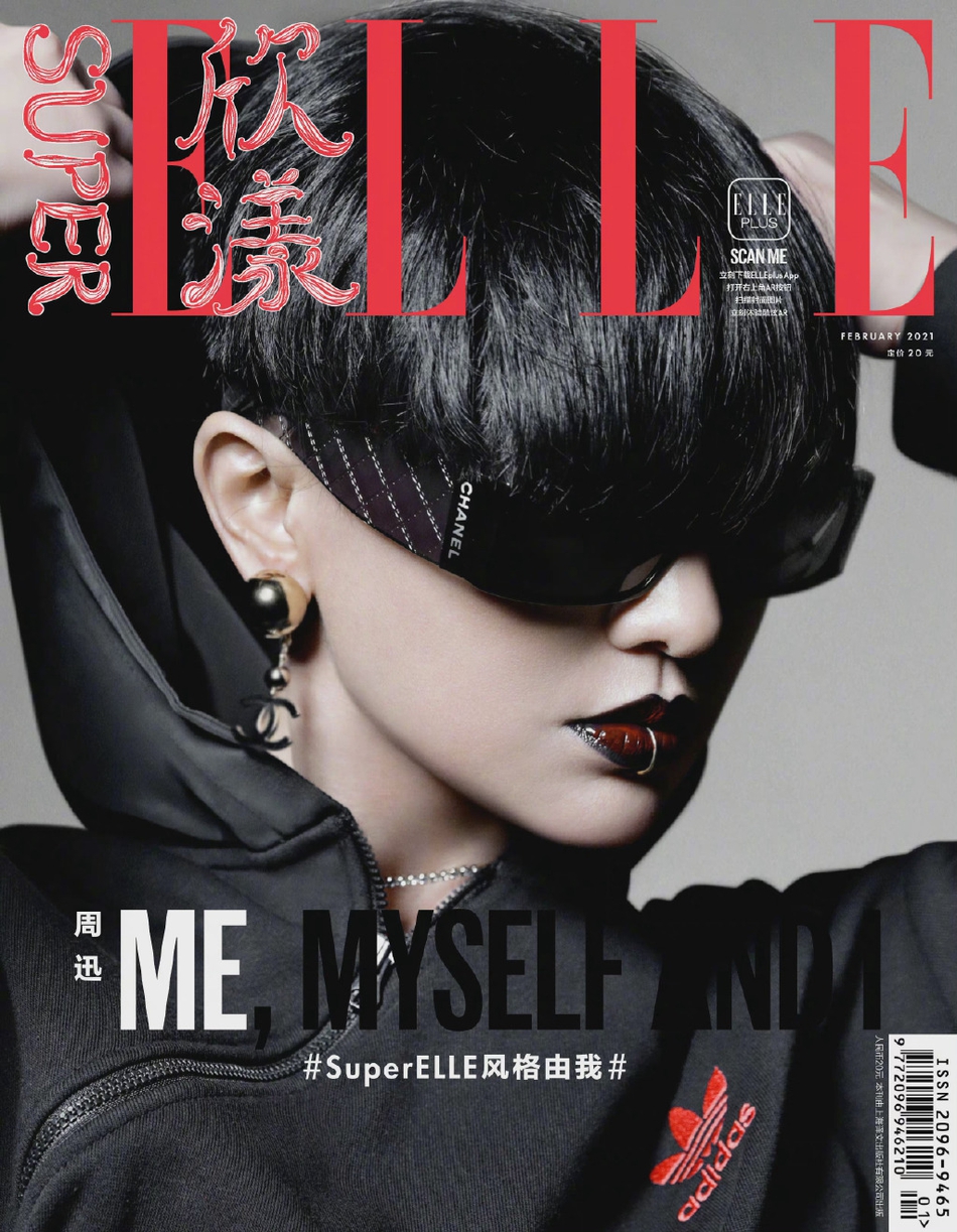 周迅黑唇唇环朋克十足时尚写真