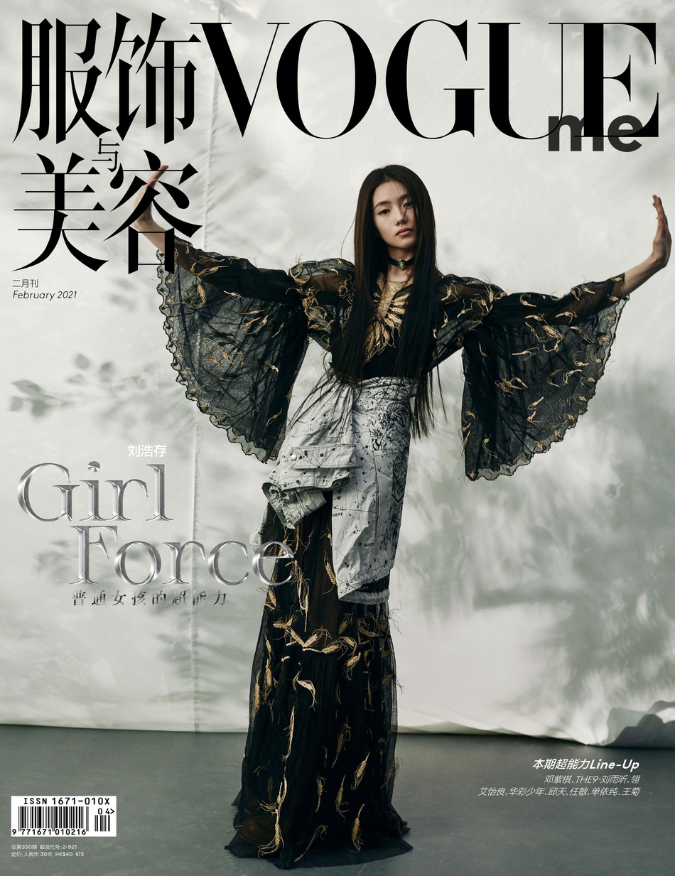 刘浩存自然大气表现力满分写真