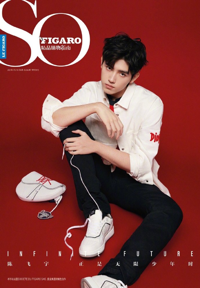 陈飞宇置身红白背景随性舒展写真