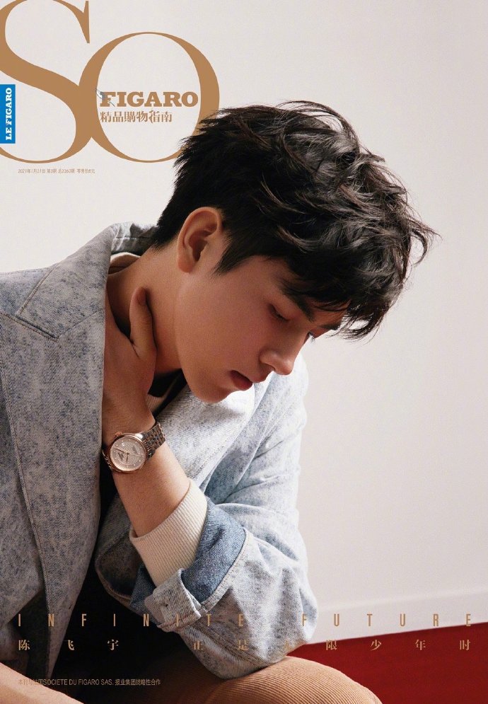 陈飞宇置身红白背景随性舒展写真