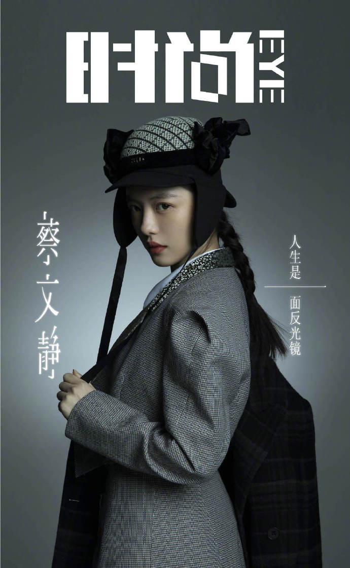 蔡文静红与黑交错故事感十足写真