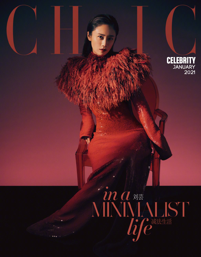 刘芸复古造型化身摩登女郎写真