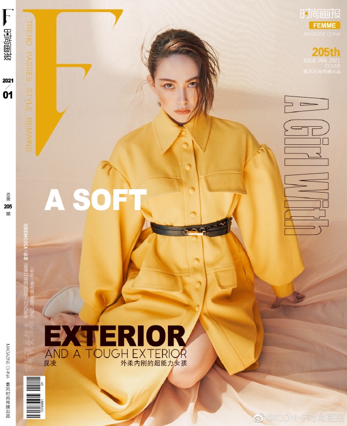 昆凌百变造型尽显温柔气质写真