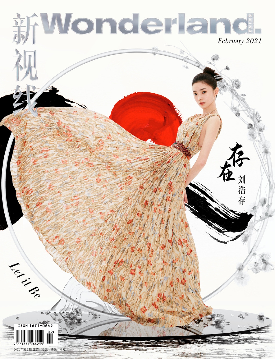 刘浩存裙摆飞扬尽显侠女风范写真