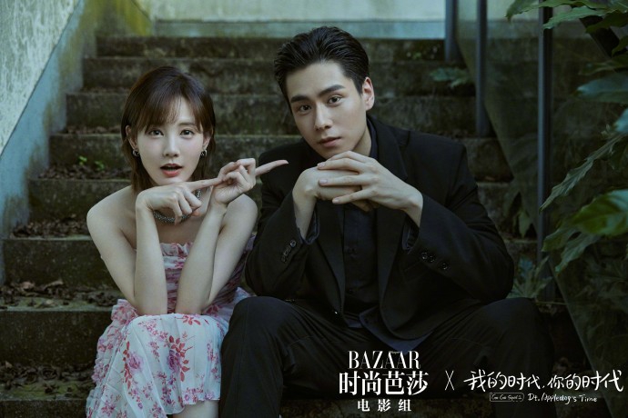 李一桐胡一天深情对望早春写真