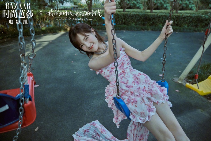 李一桐胡一天深情对望早春写真