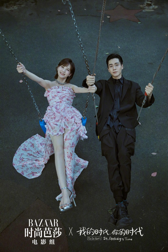 李一桐胡一天深情对望早春写真