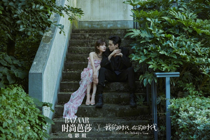 李一桐胡一天深情对望早春写真