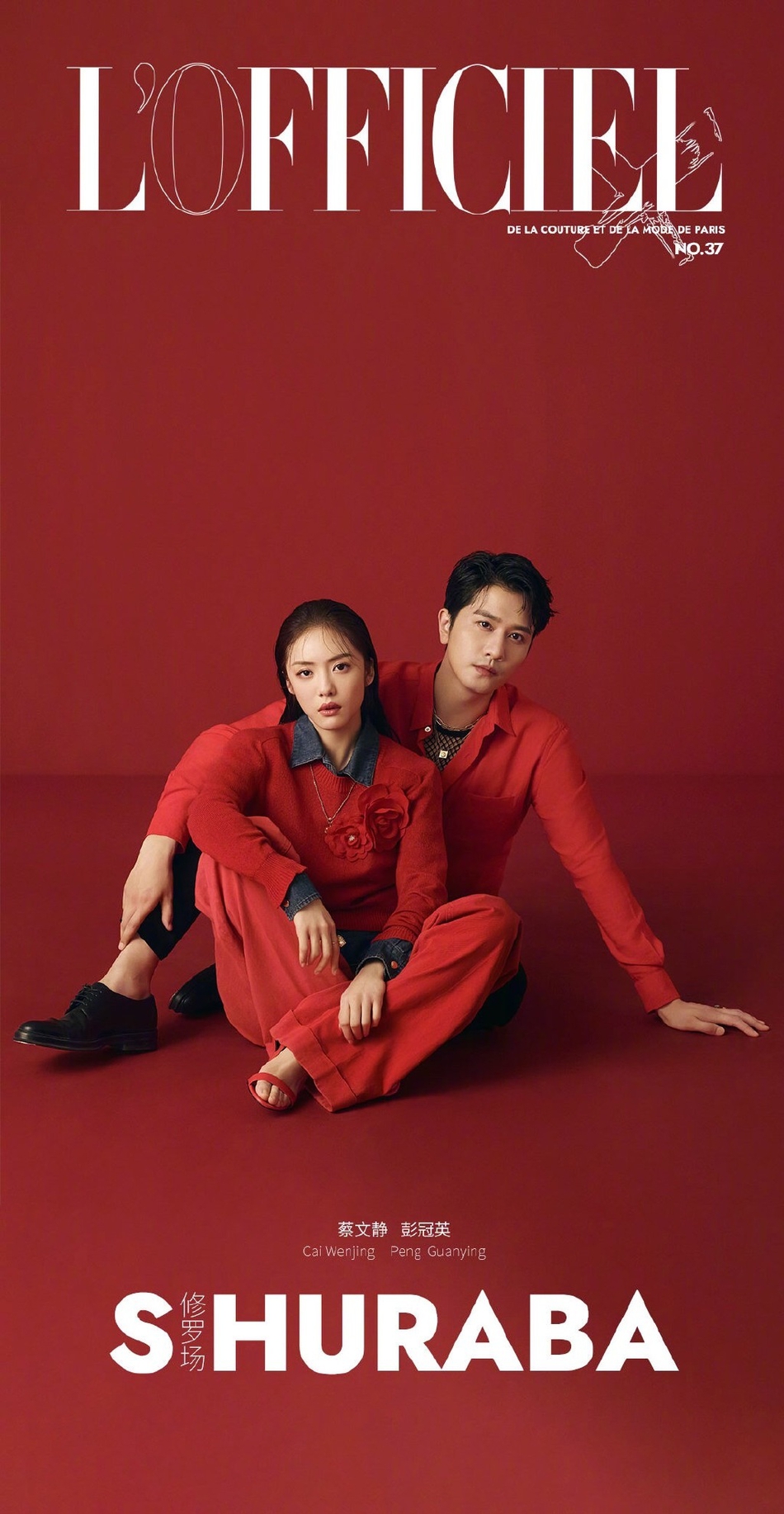 彭冠英蔡文静充满戏剧张力写真