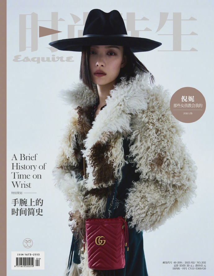 倪妮干练短发尽显野性妩媚写真