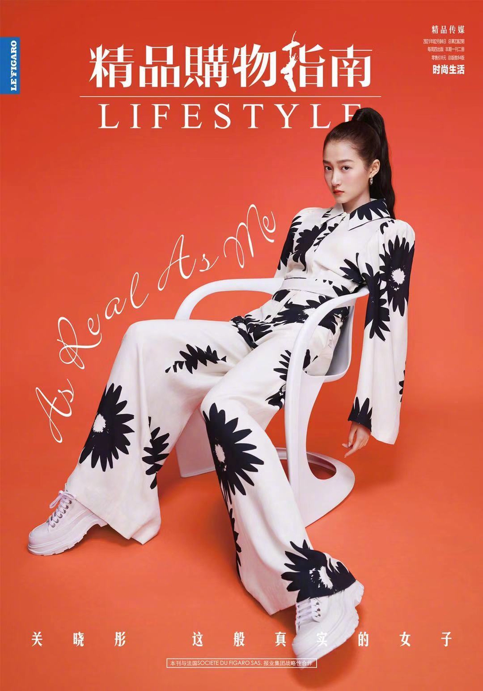 关晓彤扎高马尾青春洋溢时尚写真