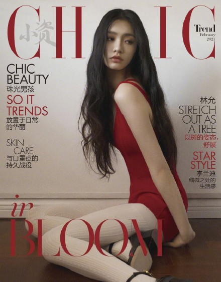 林允长发披肩慵懒如猫时尚写真