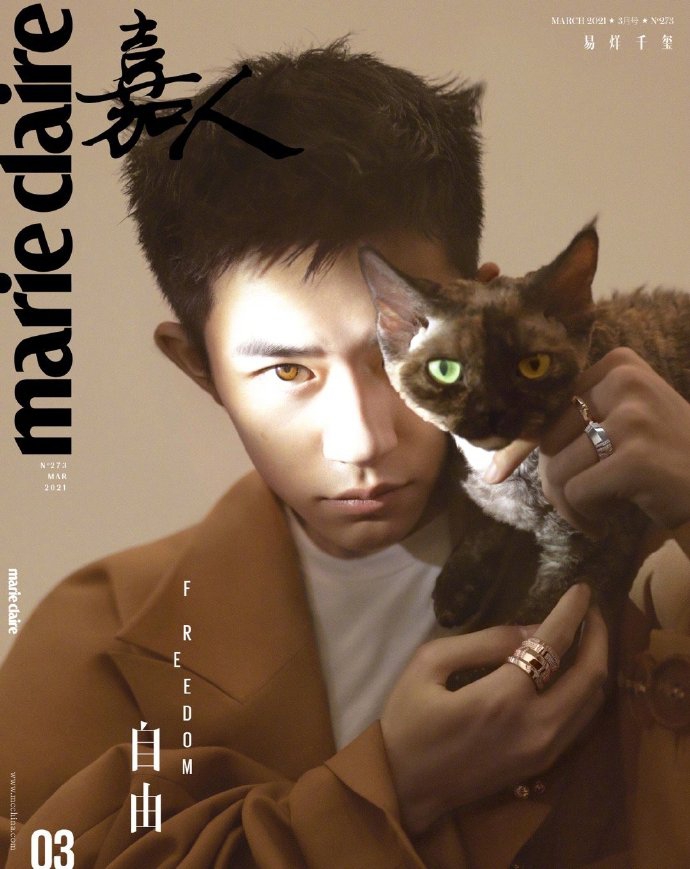 易烊千玺空气炸毛帅气十足写真