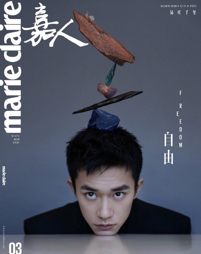 易烊千玺空气炸毛帅气十足写真