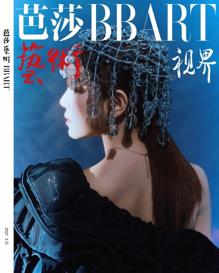 陈妍希轻盈妆容充满氧气感写真