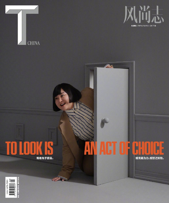 贾玲标志性短发诙谐又鲜活写真