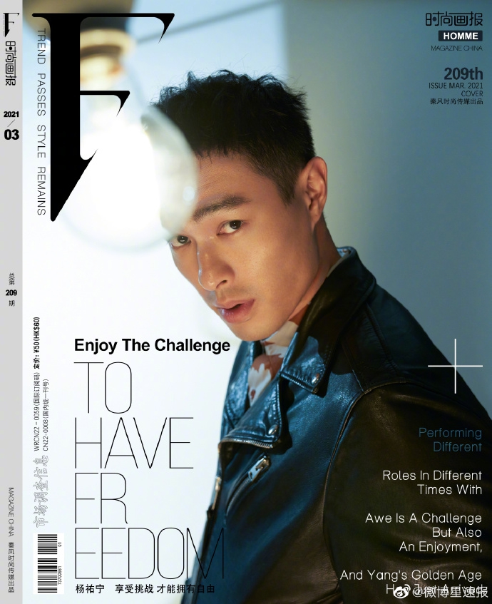 杨v宁短发造型大展野性魅力写真