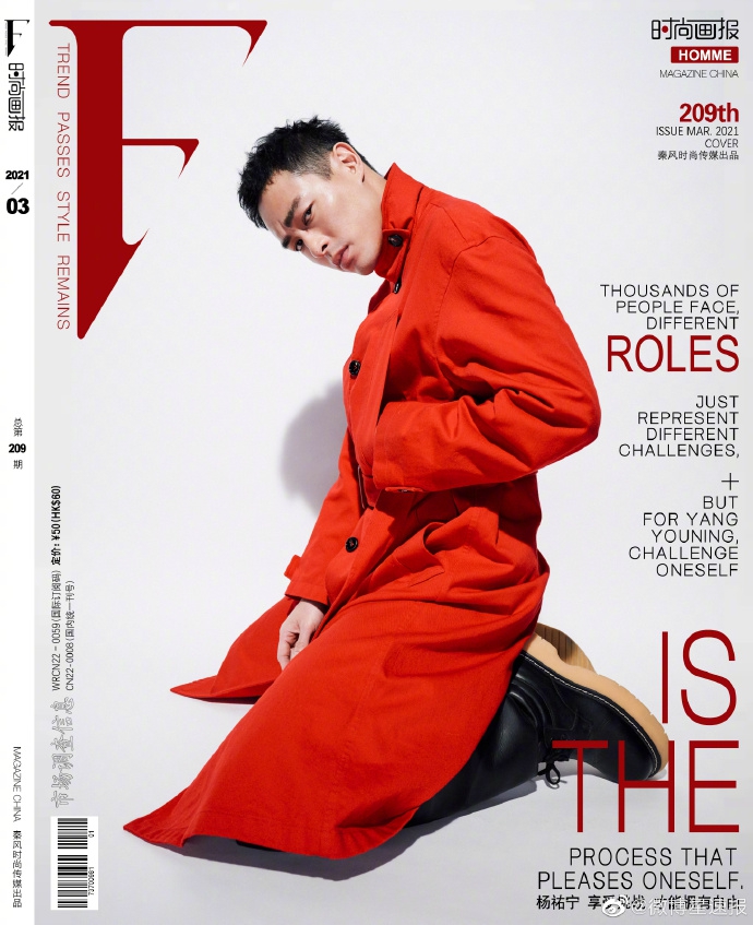 杨v宁短发造型大展野性魅力写真