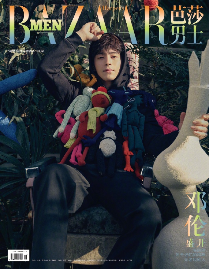 邓伦变童趣王子故事感满满写真