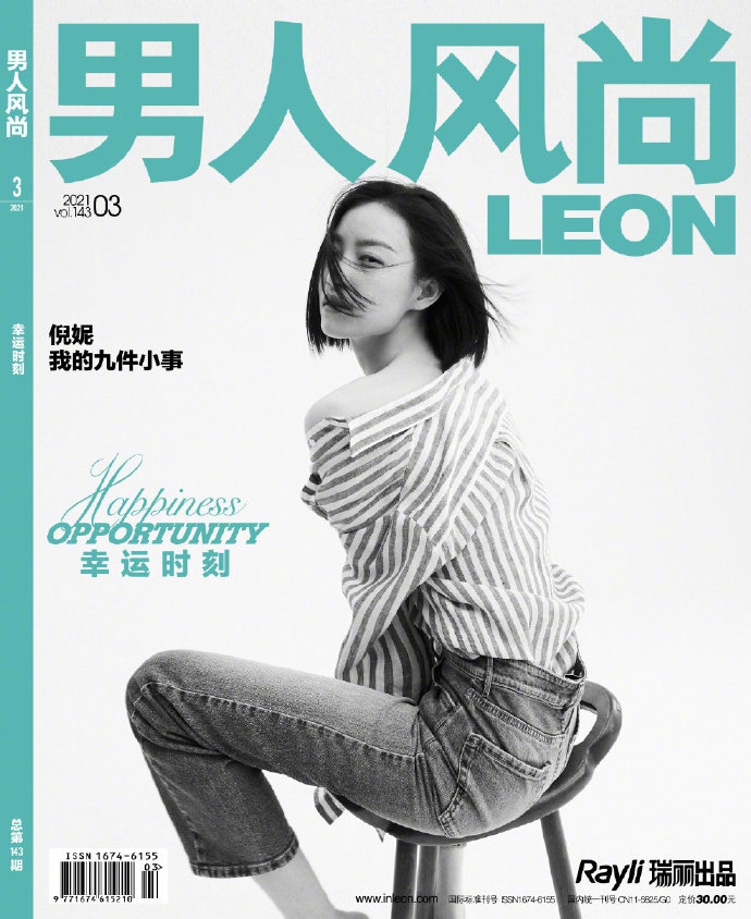 倪妮利落短发又美又飒时尚写真