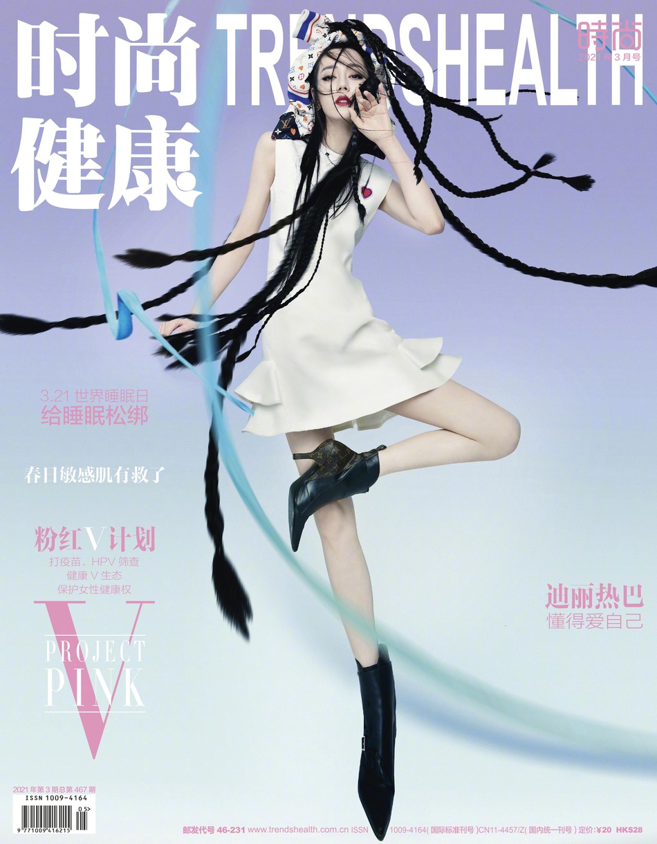 迪丽热巴脏辫造型酷飒摩登写真