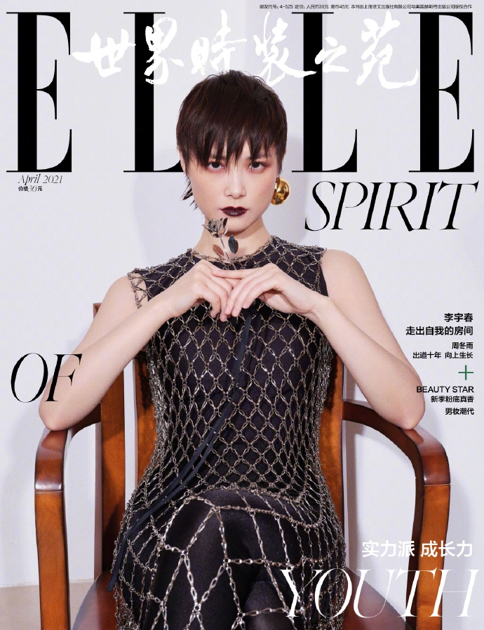 李宇春复古造型化身暗黑魔女写真