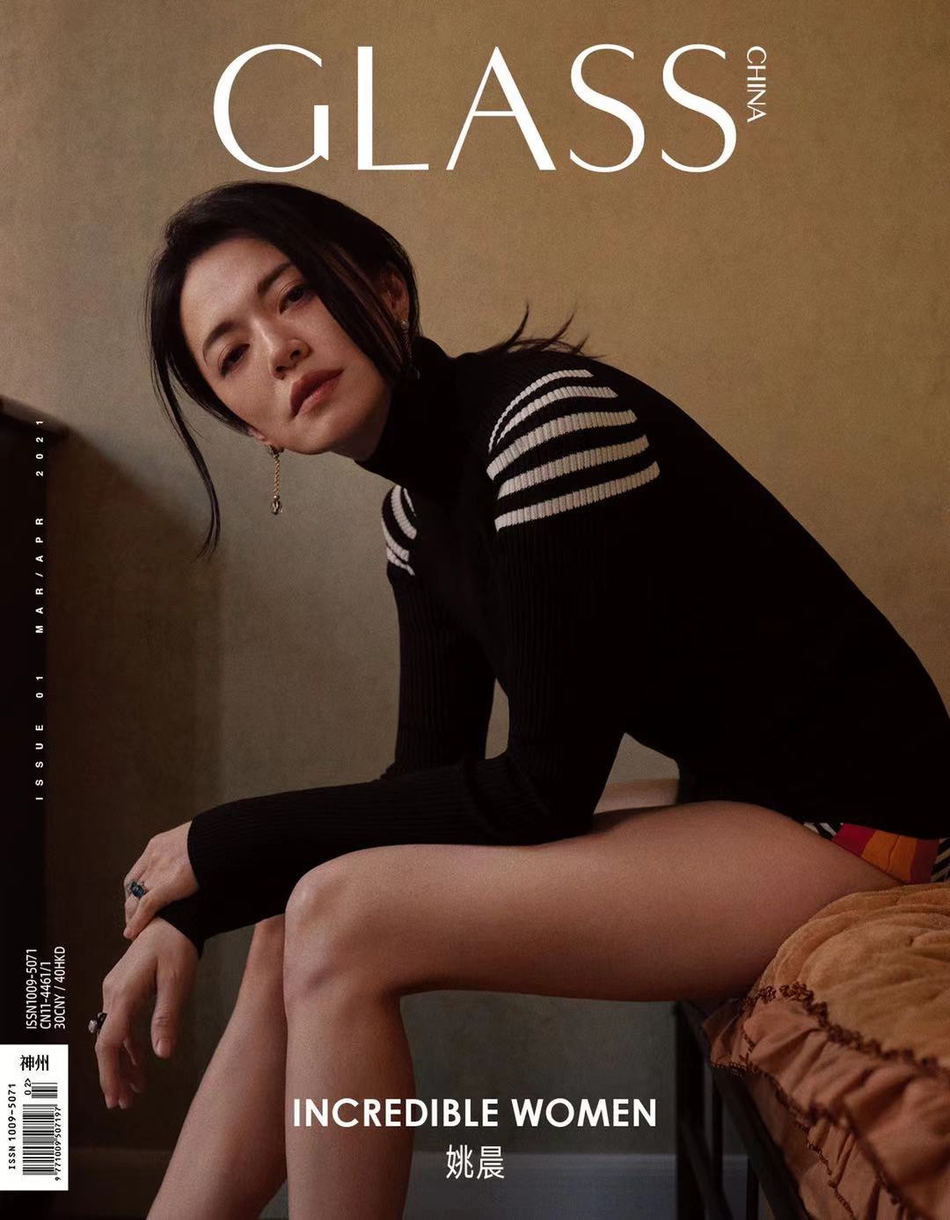 姚晨大玩下衣失踪长腿吸睛写真