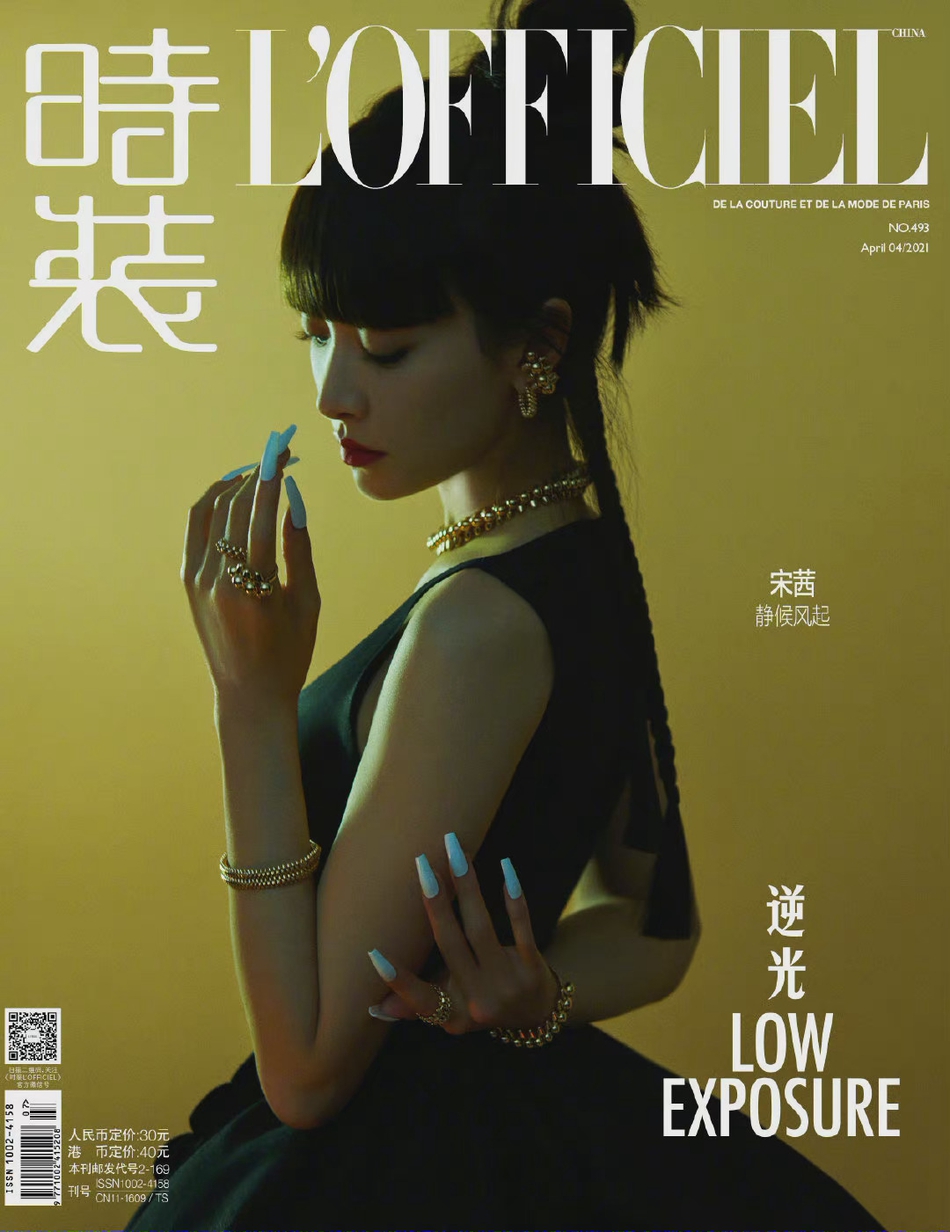 宋茜齐刘海造型二次元十足写真