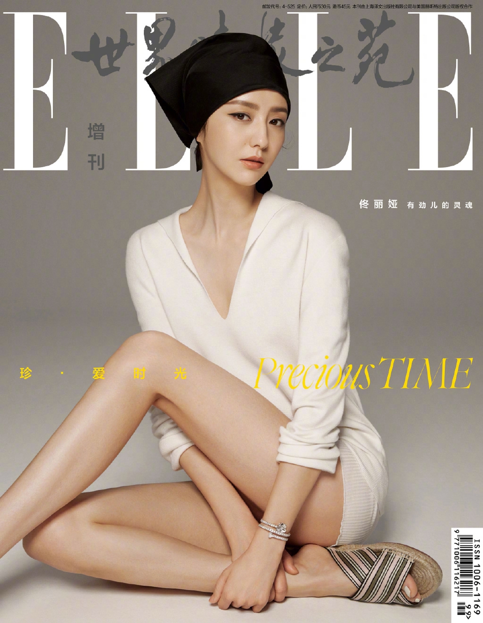 佟丽娅编发头巾造型优雅知性写真