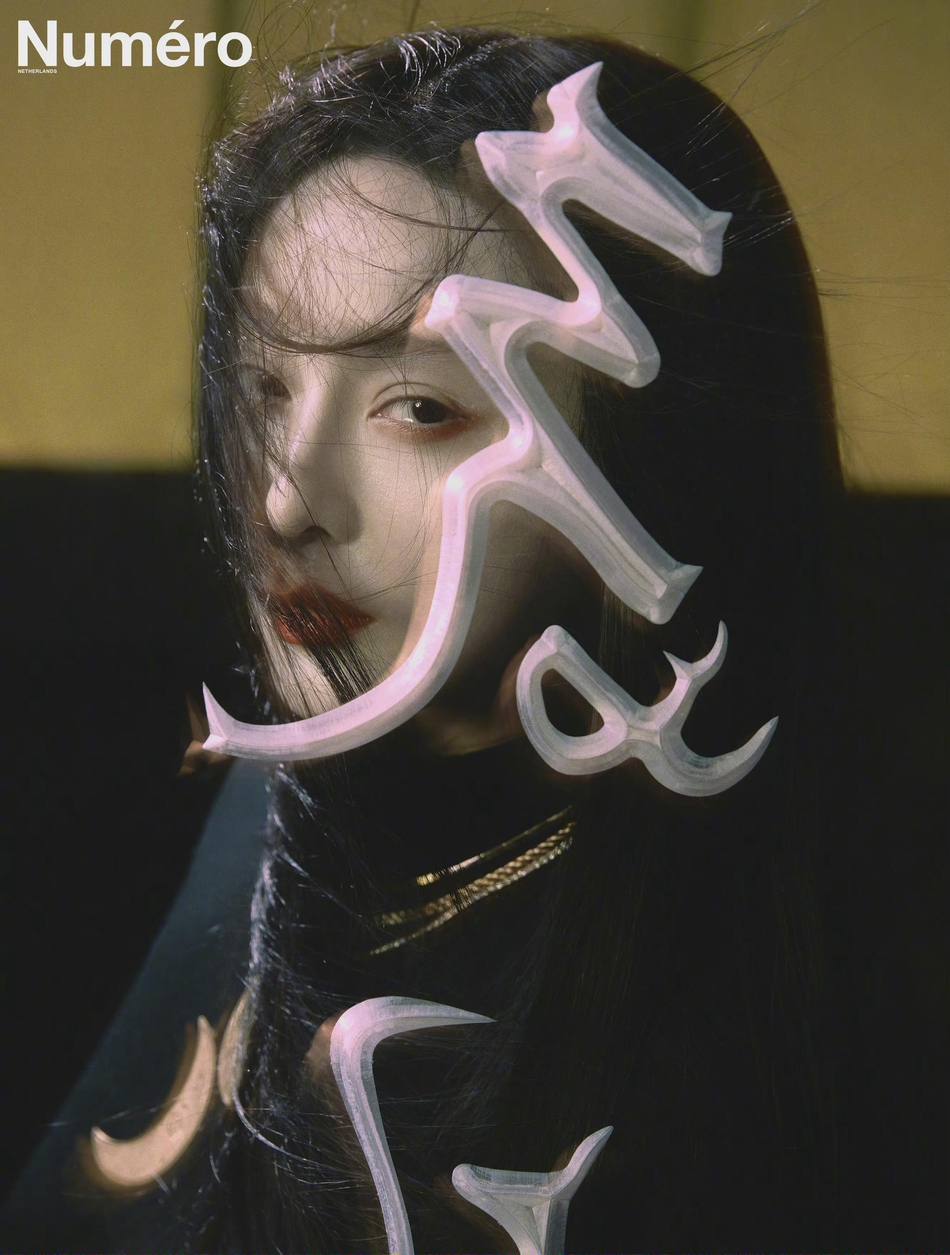 范冰冰长发飘飘醉卧镜花水月写真