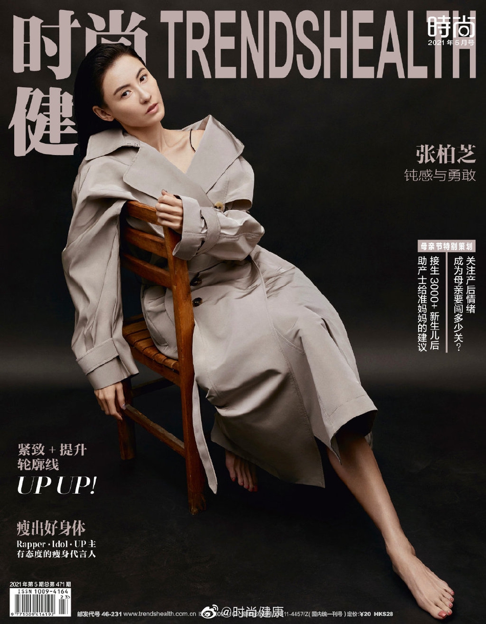 张柏芝气场全开魅力十足时尚写真